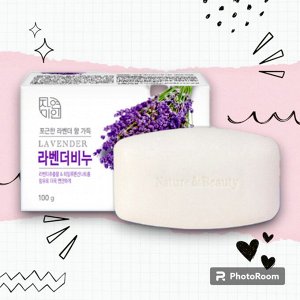 Расслабляющее и увлажняющее туалетное мыло с экстрактом лаванды "Lavander Beauty Soap" 90 гр