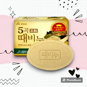 Отшелушивающее и питающее мыло для тела с 5 злаками "Grain Body Soap" 90 гр