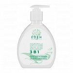 Мыло для интимной гигиены 3 в 1 с алоэ вера EDEN 320 мл