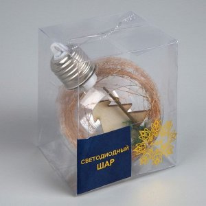 Ёлочный шар «Ёлочки», батарейки, 1 LED, свечение тёплое белое