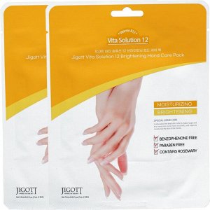 Маска-перчатки для рук Vita Solution 12 Brightening Hand Care Pack, 7 мл*2