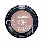 LUXVISAGE Тени для век LUXVISAGE COLOR MATT, тон 12 TAUPE НОВИНКА!