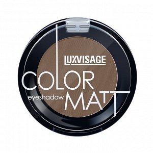 LUXVISAGE Тени для век LUXVISAGE COLOR MATT, тон 14 DARK BROWN НОВИНКА!