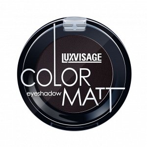 LUXVISAGE Тени для век LUXVISAGE COLOR MATT, тон 15 DEEP BLACK НОВИНКА!