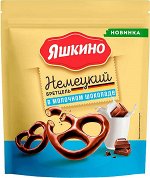 Крендельки Бретцель в молочном шоколаде 90г