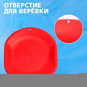 Ледянка детская круглая, красная