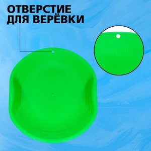 Ледянка детская круглая, зелёная