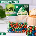 KONFINETTA Кондитерская посыпка «Красота природы», 25 г.