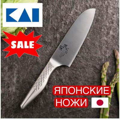Оригинальные Японские ножи, режем цены!