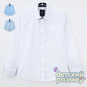 Рубашка на кнопочках Белая