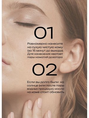 ФЛОРЕСАН Ф-113 Крем-блок от загара SPF-45 (для лица) 125мл