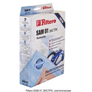Filtero SAM 01 (4) Экстра, пылесборники