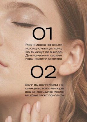 ФЛОРЕСАН Ф-113 Крем-блок от загара SPF-45 (для лица) 125мл