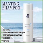Шампунь MANTING от перхоти и демодекса.