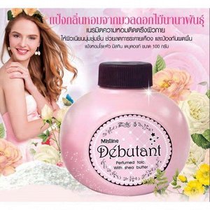Тайский тальк для тела Mistine Debutant Perfumed Talc 100 гр