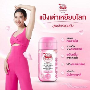 Тайский тальк для тела TAOYEABLOK JT Deodorant Powder дезодорирующий тальк-пудра