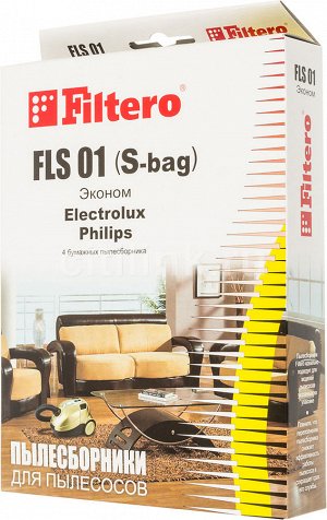 Filtero FLS 01 (S-bag) (4) ЭКОНОМ, пылесборники, , упак
