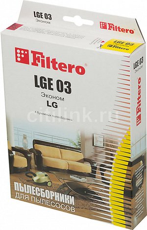 Filtero LGE 03 (4) ЭКОНОМ, пылесборники, , упак