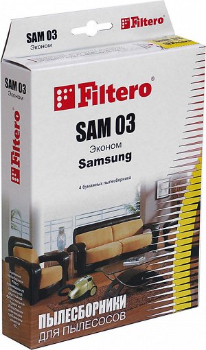 Filtero SAM 03 (4) ЭКОНОМ, пылесборники, , упак