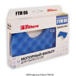 Filtero FTM 06 SAM комплект моторных фильтров Samsung