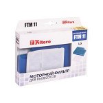 Filtero FTM 11 комплект моторных фильтров для пылесосов LG