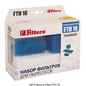 Filtero FTH 16 TMS HEPA фильтр для пылесосов Thomas,