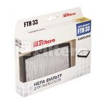 Filtero FTH 33 SAM - NEW !!!