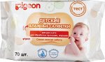Влажные салфетки детские PIGEON для рук и рта, пустышек, игрушек, 70 шт