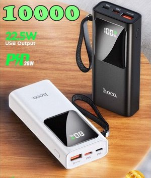 Портативный аккумулятор HOCO J41 Pro Mobi, 3A, 10000 мАч Power Bank