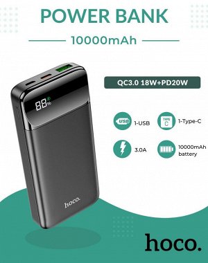 NEW ! Портативный аккумулятор Power Bank HOCO J89 10000 выход PD USB 18W и Type-C 20W внешний аккумулятор