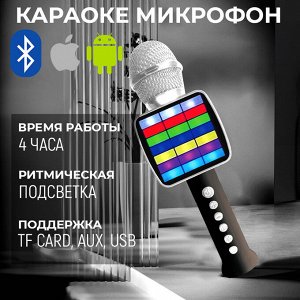 Портативная колонка-микрофон Wireless Microphone HIFI Speaker