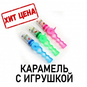 Карамель «Кручу-верчу», ассорти, 4 г