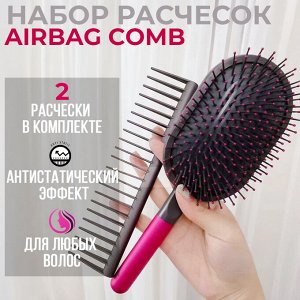 Набор расчесок Airbag Comb Styling Set