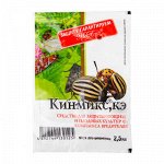 Кинмикс 2,5мл от комплекса вредителей