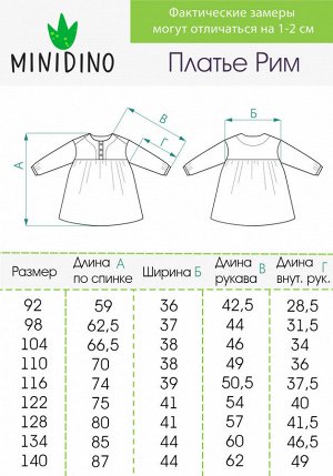 Платье Рим муслин мёд