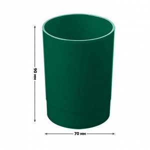 Стакан для пишущих принадлежностей СТАММ "Лидер", пластиковый, круглый, зеленый