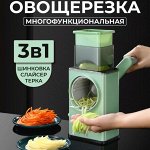 Ликвидация Склада