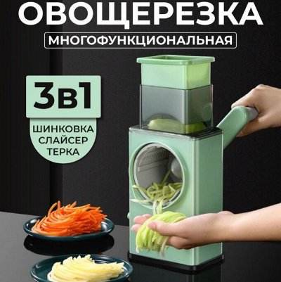 Ликвидация Склада!