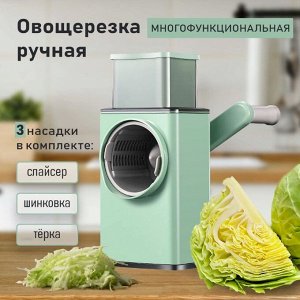 Овощерезка ручная