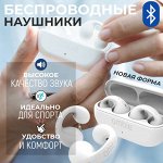 Беспроводные наушники клипсы Ambie Soun Earcuffs