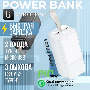 Внешний аккумулятор Power Bank Borofone Creed PD30W QC3.0 50000 mAh