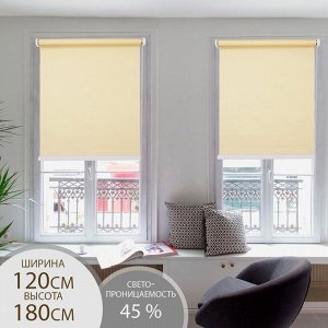 Штора рулонная 120x180 см (с учётом креплений 3.5 см), кремовая