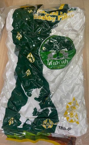 Подушка ортопедическая латексная Таиланд ПремиумTAIBAOBAO Latex premium 100%