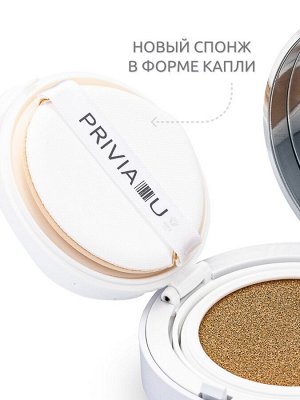 СС-крем кушон PRIVIA All In One C.C Cushion SPF50 с запасным блоком