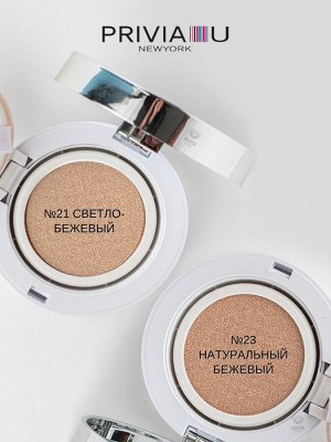 СС-крем кушон PRIVIA All In One C.C Cushion SPF50 с запасным блоком