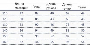 27 KIDS Костюм спортивный детский для мальчиков