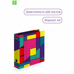 Папка-регистратор Berlingo ""Color Block"", 80мм, ламинированная, с рисунком