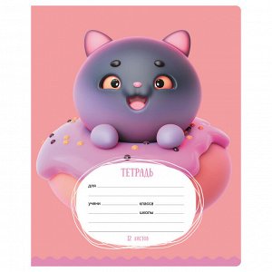 Тетрадь школьная 12л., ЛИНИЯ BG ""Sweet cat""