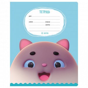 Тетрадь школьная 12л., ЛИНИЯ BG ""Sweet cat""