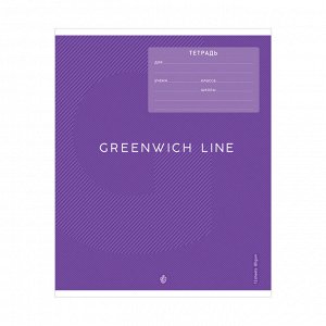 Тетрадь школьная 12л., ЛИНИЯ Greenwich Line ""Monocolor"", УФ-лак, 80гр/м2